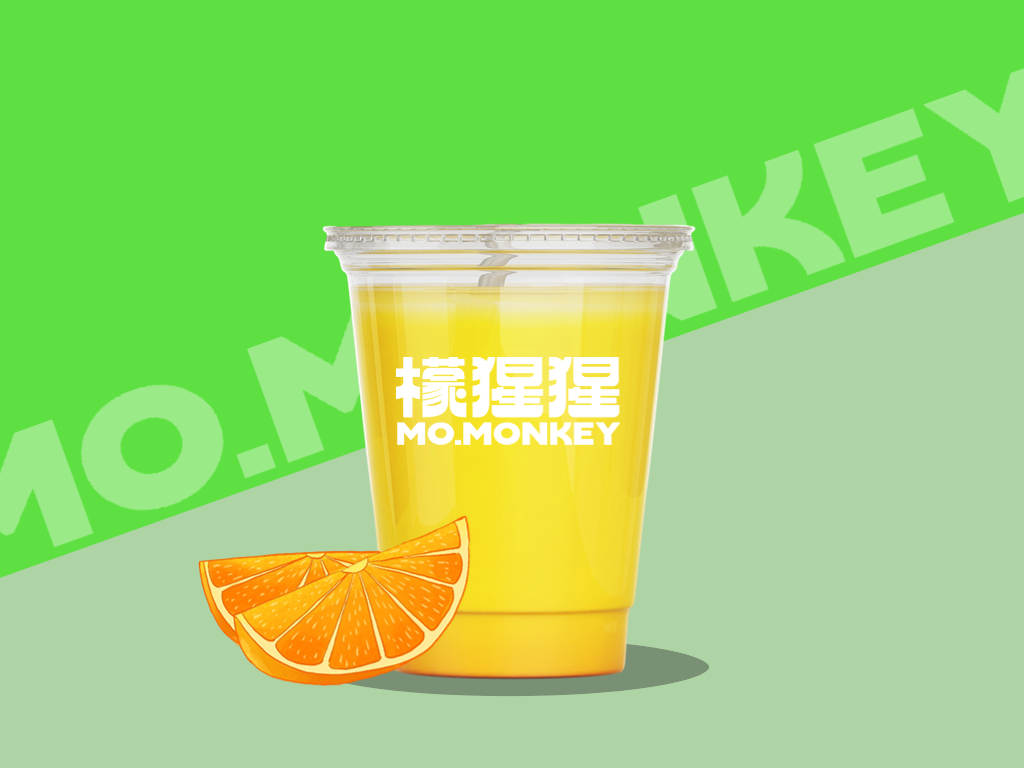 橙汁