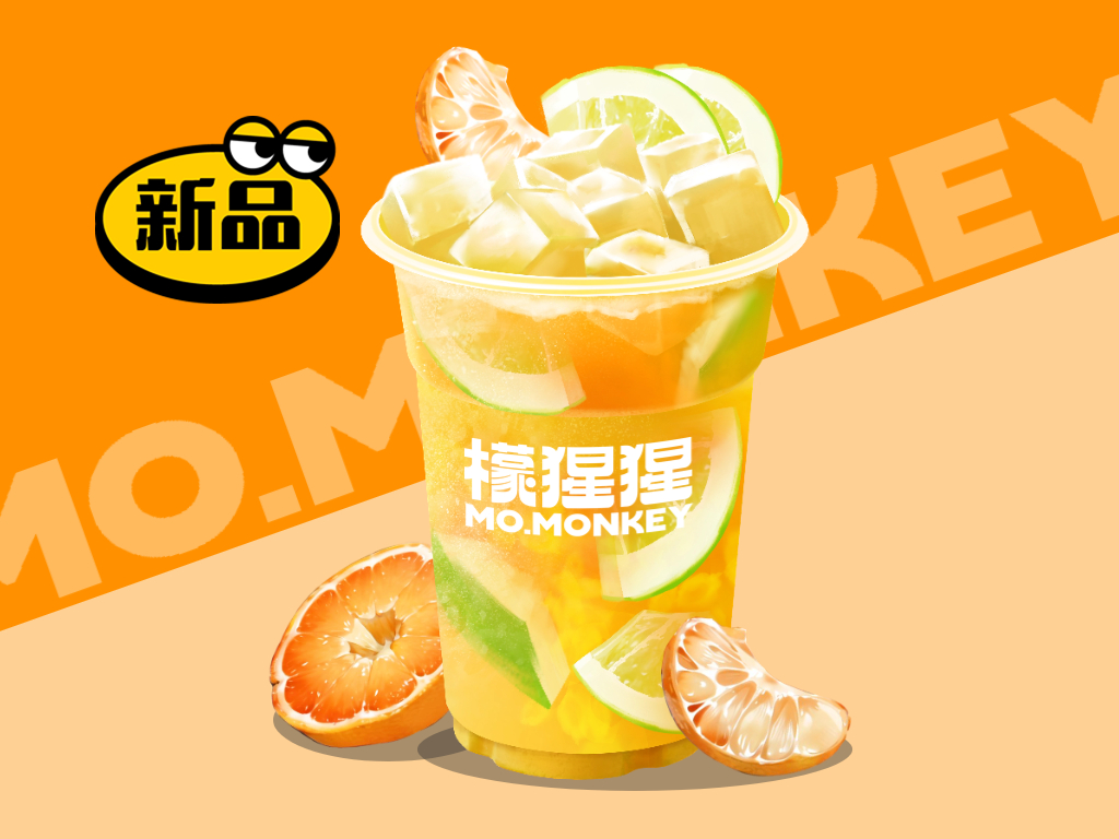 大桔大利手打柠檬茶