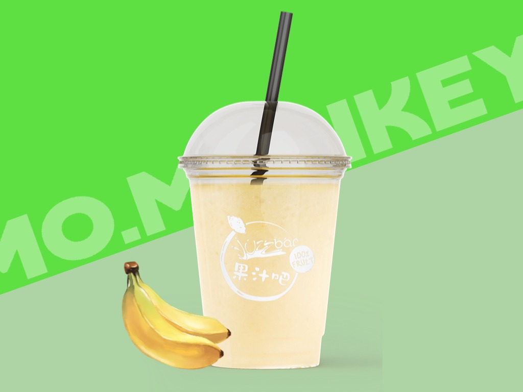 香蕉汁🍌