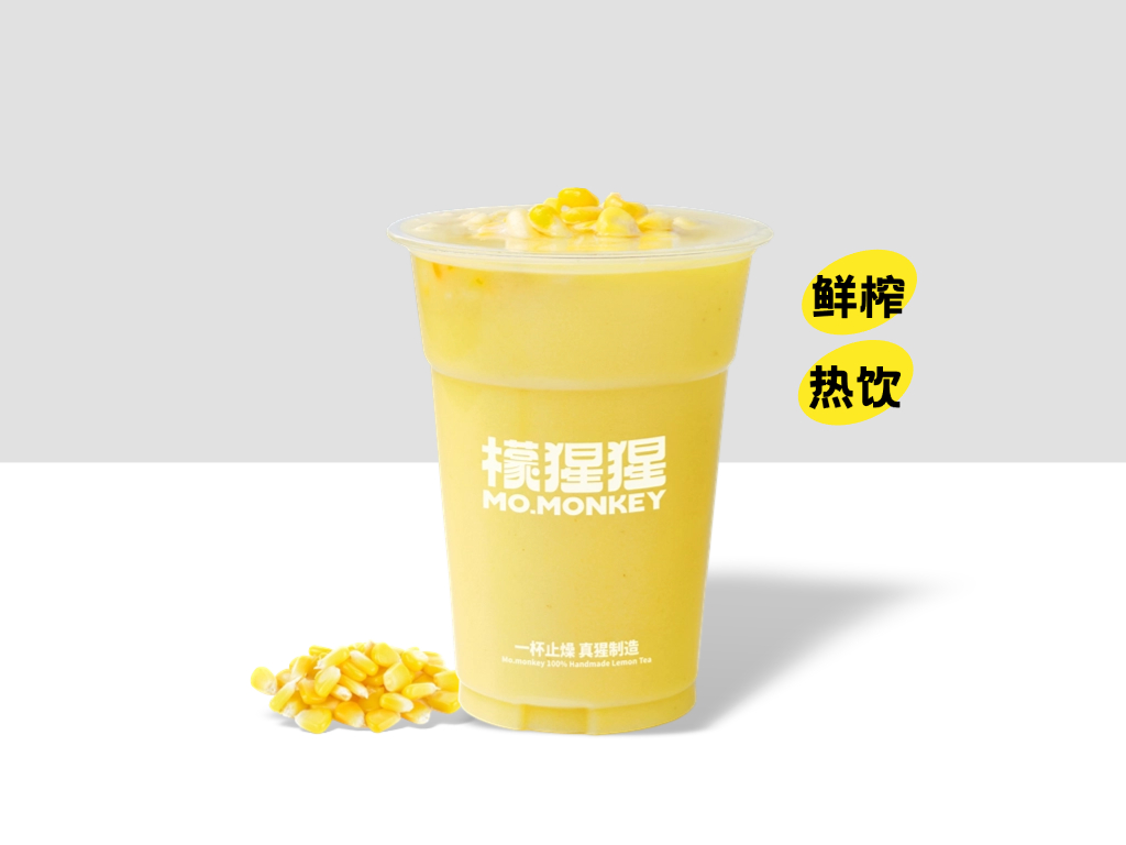 原味玉米汁