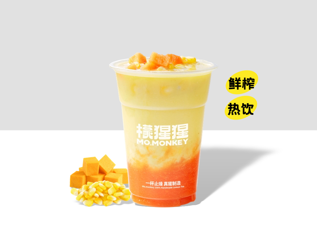 木瓜玉米汁