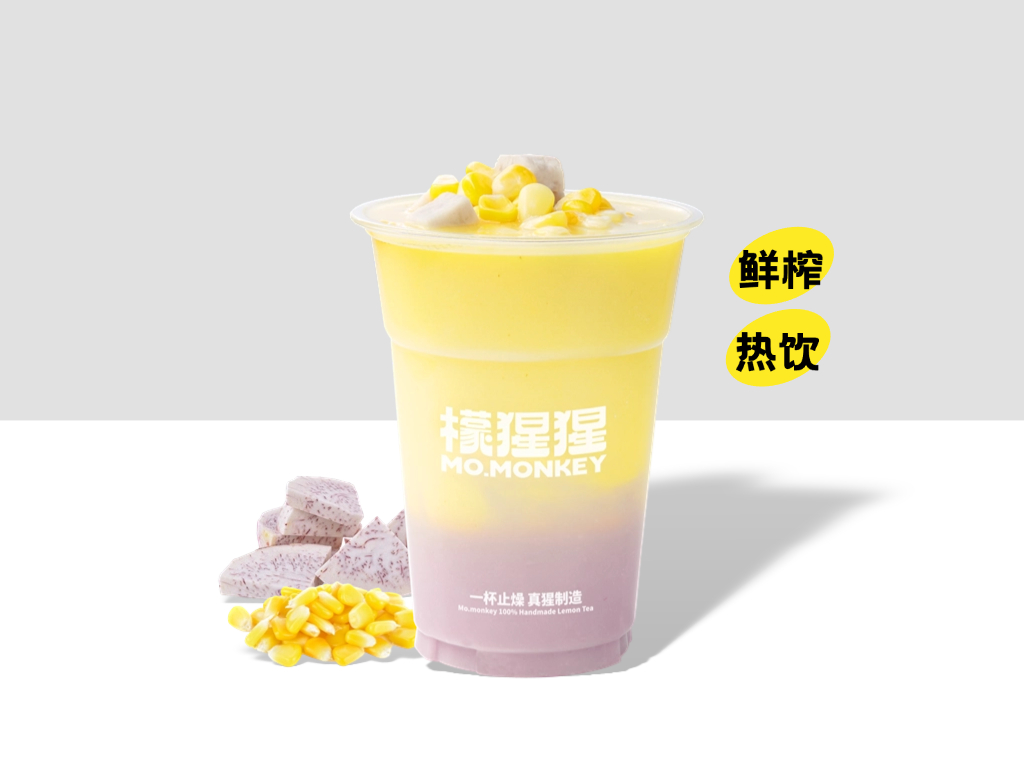 香芋玉米汁