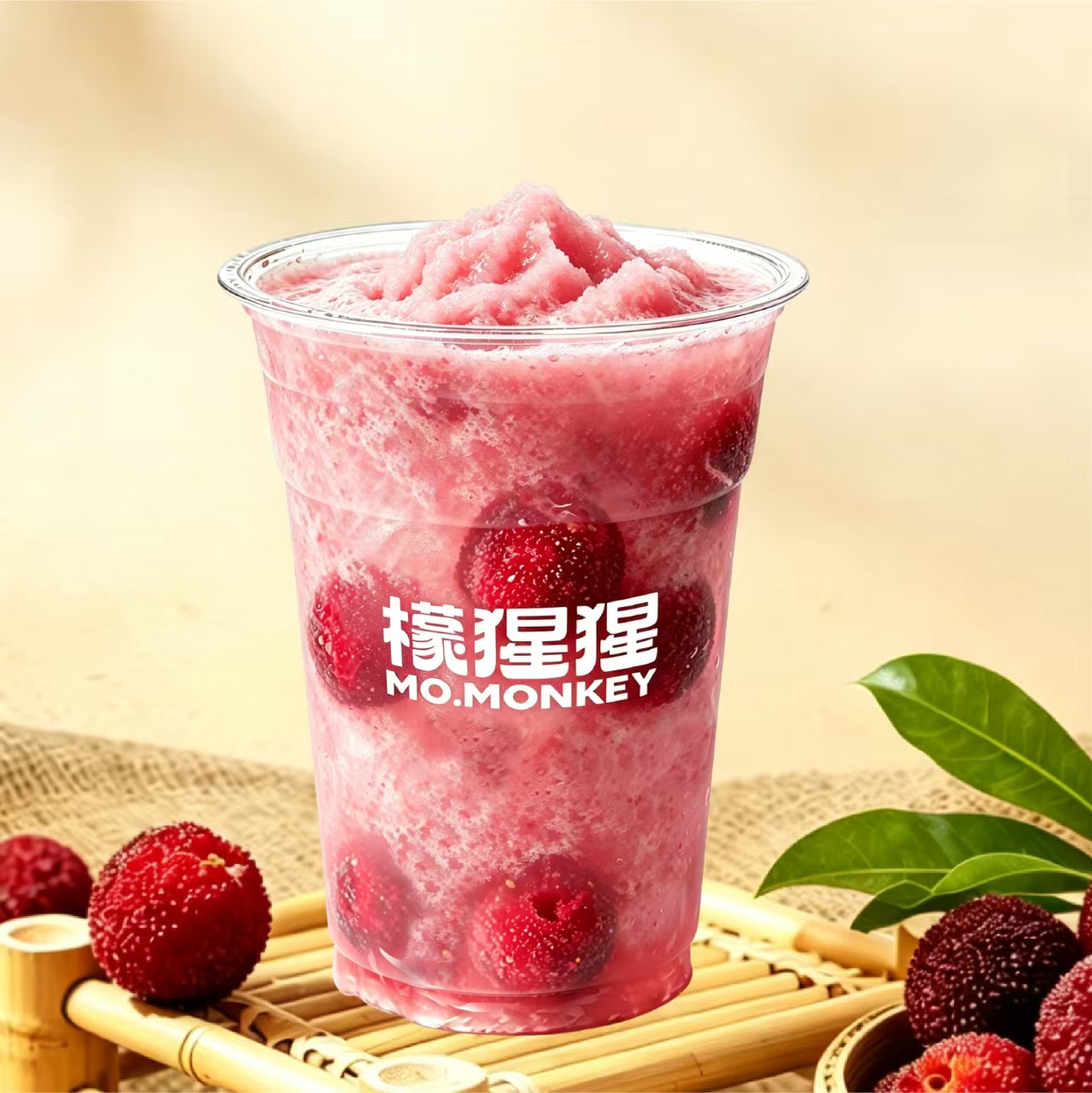 杨梅冰浆