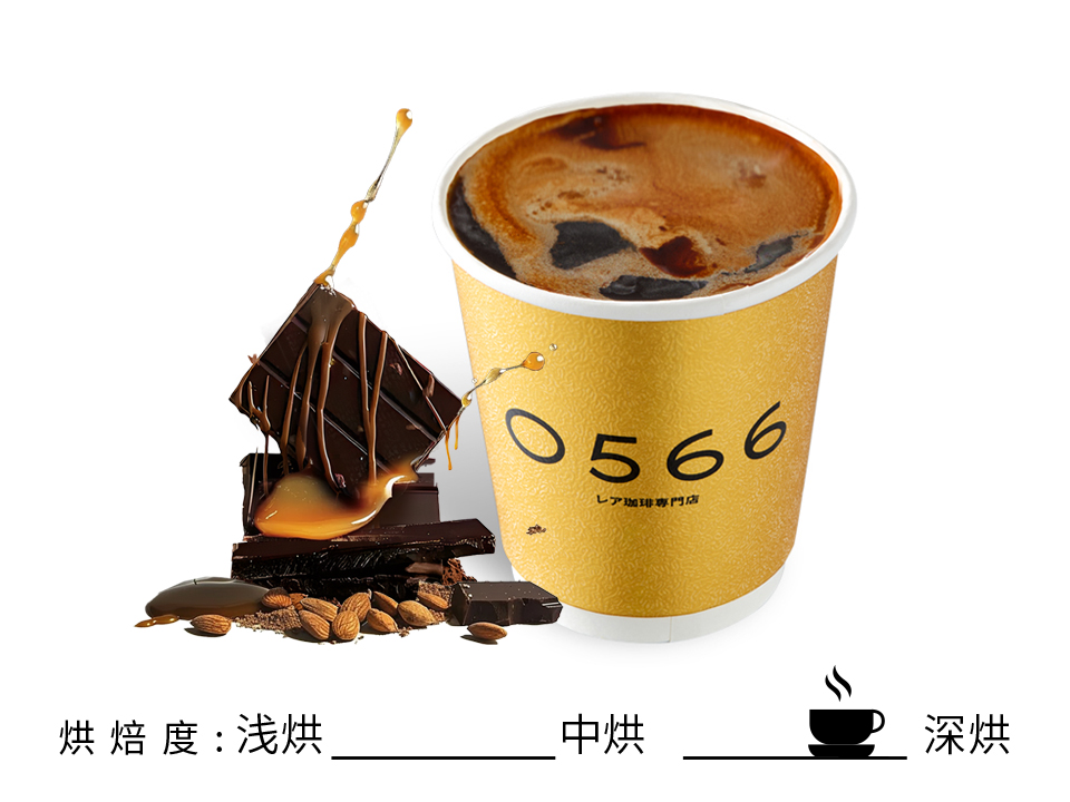 法图贝西庄园-熔岩焦糖