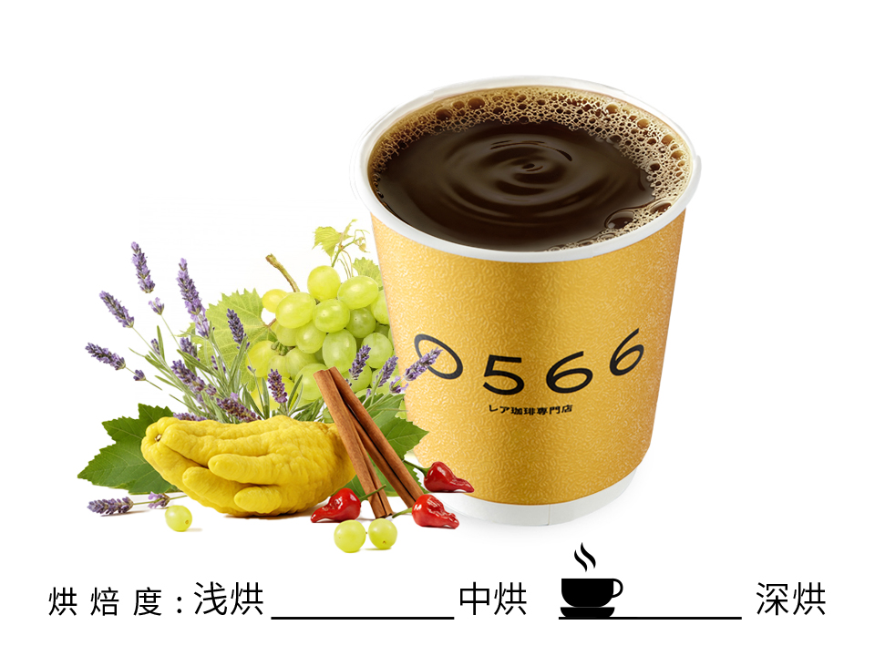 愉悦庄园 辣椒波旁