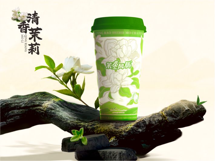 清香茉莉