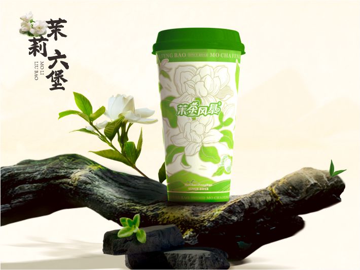 茉莉六堡