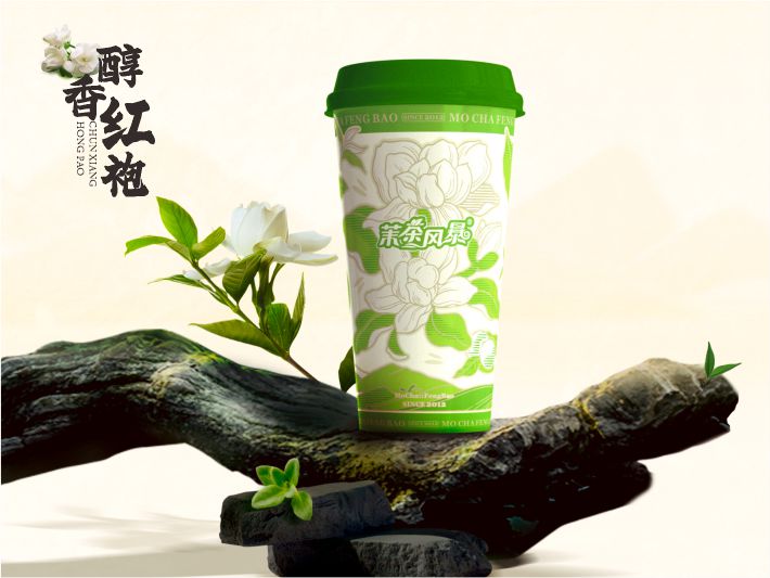 醇香红袍