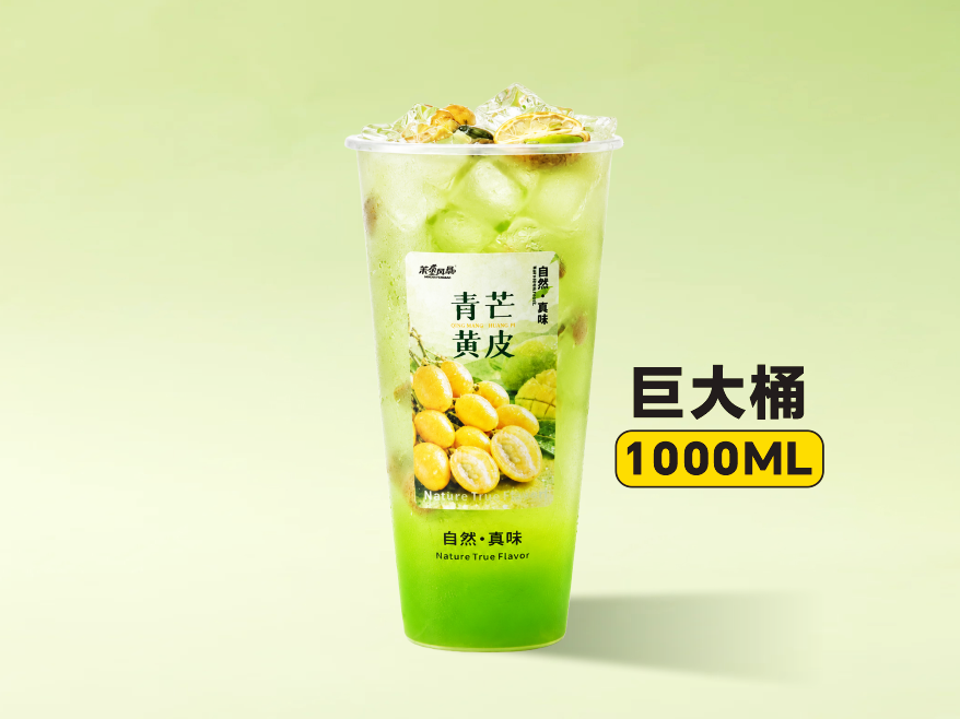 巨桶青芒黄皮