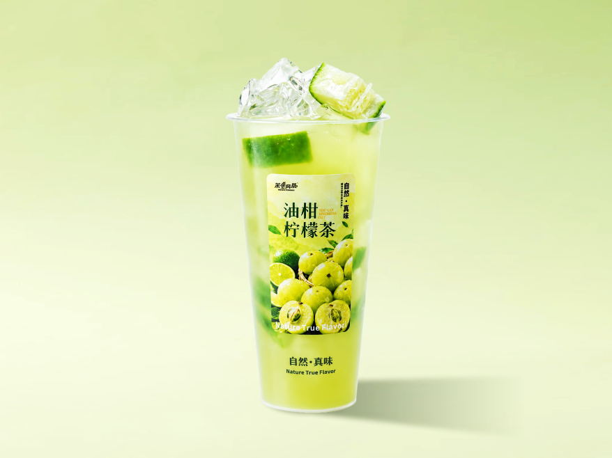 油柑柠檬茶