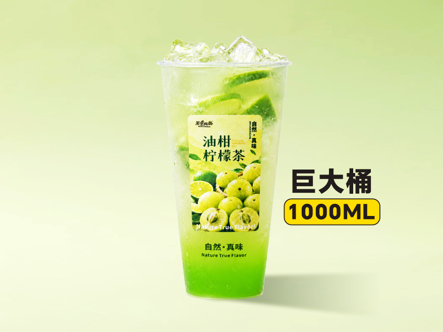 巨桶油柑檸檬茶