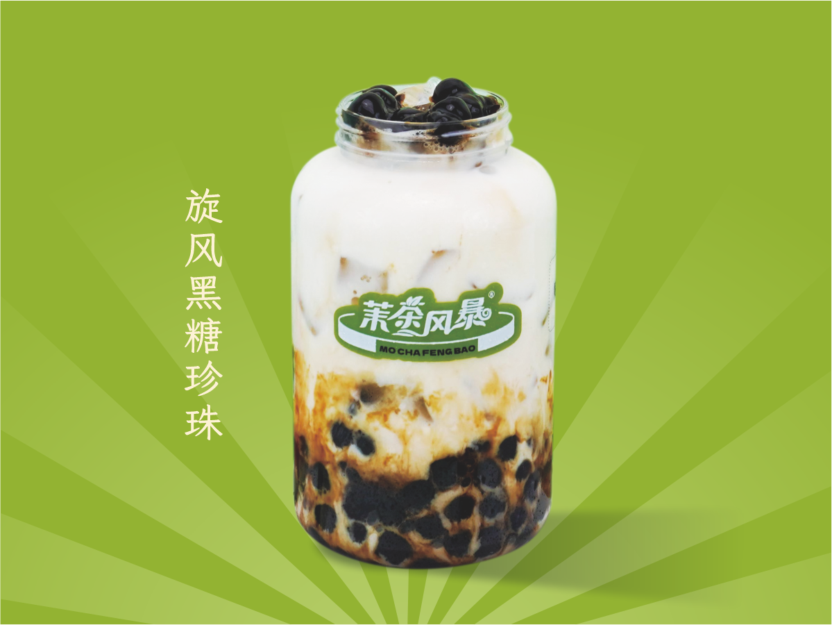 旋风黑糖珍珠
