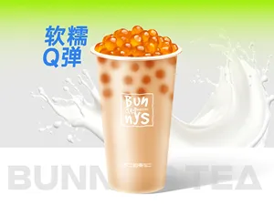 珍珠奶茶