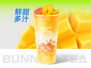 超级杨枝甘露