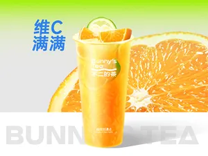 霸氣橙子