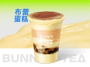 提拉米苏•蛋糕奶茶