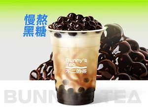 现熬黑糖珍珠奶茶