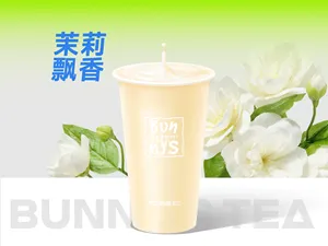 茉莉奶綠