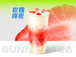 草莓牛乳大幅(團購)