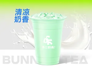 薄荷奶绿(换购)