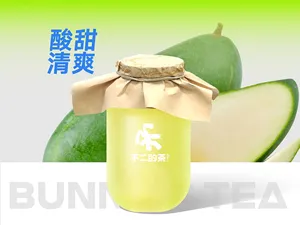 青芒茉莉冰茶(换购)