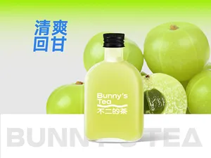 现榨 • 潮汕油柑