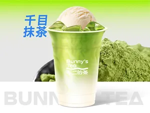 抹茶冰淇淋雪山