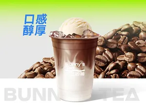 冰淇淋拿铁