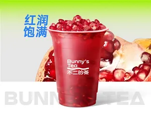 粉钻 • 红石榴