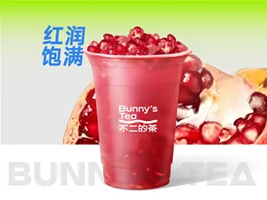 粉钻 • 树神石榴