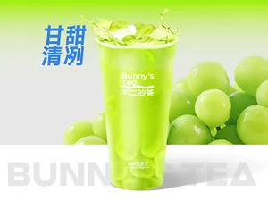 青提茉莉