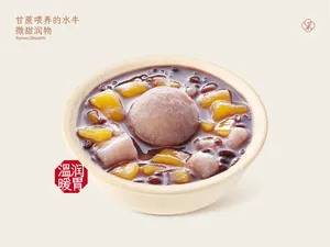荔浦芋头红豆汤