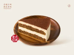 提拉米苏