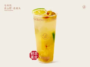 鲜黄皮花魁冰茶