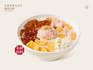 果燃掂大满贯