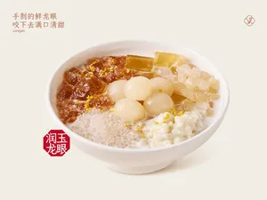 龙眼桃胶大满贯