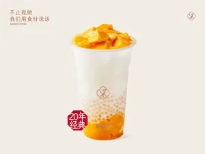 芒芒椰汁西米露