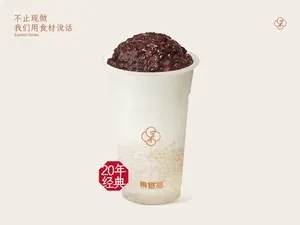 小丸子椰汁西米露