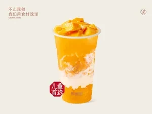 鮮榨芒芒水牛乳