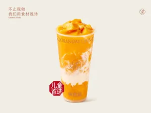 鮮榨芒芒水牛乳