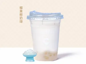 椰果鲜奶绿