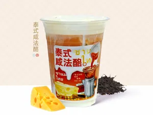 泰式鹹法酪