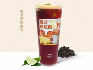 爆打香水柠檬（泰红）