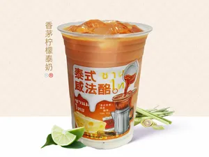 香茅檸檬泰奶