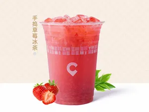 手捣·草莓冰茶