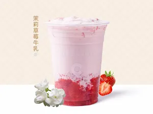 茉莉草莓牛乳
