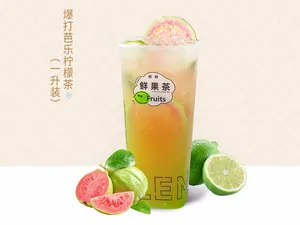 爆打芭乐柠檬茶（1L装）