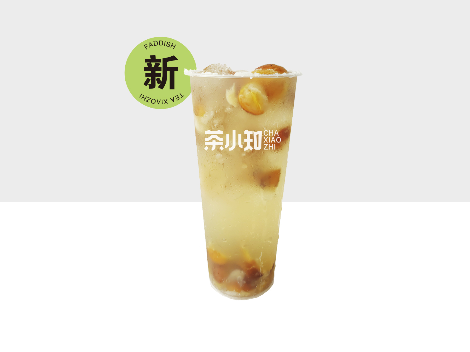 老盐黄皮仙露