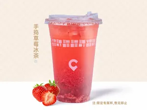 手捣草莓冰茶