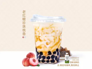 老红糖珍珠鲜桃香